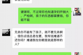 锦屏讨债公司成功追回初中同学借款40万成功案例