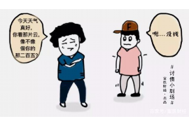 锦屏企业清欠服务